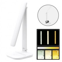 led 심플 스탠드 유선 무선 휴대용 미니 독서등 책상 공부 탁상 조명 램프 무드등