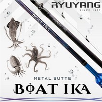 유양 보트이카 한치 갑오징어 무늬오징어 에깅낚싯대, C600M