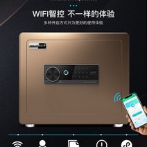블랙 골드 호텔 금고 돈통 객실 제주도 디지털락 미니 금전함 캐시박스 개업 선물 사무실 보안함 도난, 단일사이즈, M