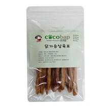 코코밥 무첨가제 닭가슴살육포 60g 수제간식, 수량