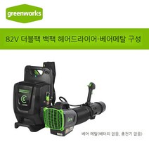 낙엽 청소기 환풍기 미니 무선 바람 대포 에어 배풍기 송풍기 공업용 흡입기, 82V 더블 백 백 헤어 드라이어 - 베어 메탈