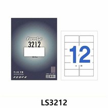 폼텍 바코드용 라벨 LS3212, 본상품선택