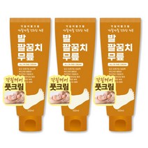 각질이별크림 100ml 즉각적인 보습 각질제거 뒷꿈치 팔꿈치 팔 다리 무릎 건조한 모든피부 발크림 풋크림 보습크림 고농축 풋케어 극건성 고보습 바디, 각질이별크림3개