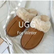 UGG 빅사이즈 여성 어그 천연 소가죽 양털 슬리퍼