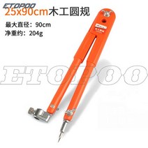 우드래픽 톱가이드 톱질 가이드 마킹 공구 1pcs 원형 마킹 도구 목공 나침반 산업용 대형 라인 게이지 원 목공용 눈금자, 작은 크기