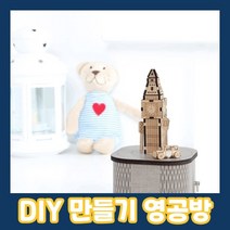 회전 우드오르골 런던 2000일 700일 기억에남는 빅 벤 선물, 상세페이지 참조, 상세페이지 참조, 상세페이지 참조