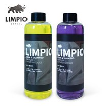 림피오 폼앤샴푸 폼샴푸 카샴푸 옐로우 500ml