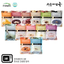 [서울마님죽]엄마의맛! 맛보기세트(전품목13종+1팩/총14팩)