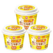 [로적마켓] [오뚜기] 달걀 하나 톡 넣는 쌀컵케이크 골라담기 스윗바나나 / 초코 / 치즈 혼합 골라담기, 04_치즈 3개