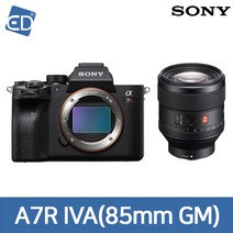 소니정품 미러리스카메라 A7RM4A (A7R4A) /ED, 05 소니 A7RM4A+FE 85mm GM