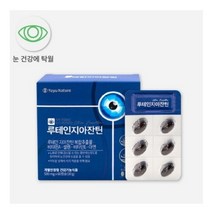 유유네이처 루테인지아잔틴 500mg X 60캡슐 2개월분, 상세페이지 참조, 상세페이지 참조
