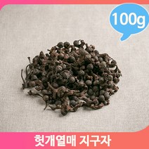 건강차 지구자 헛개열매 100g 달달한맛 귀한약초 차