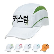 단체모자 소량 한글 영문 이니셜 커스텀 모자 주문제작 옆라인포인트 골프캡모자