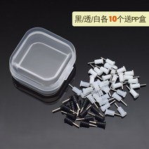 이어폰마개 3.5mm 실리콘 이어폰 방진마개 비보오포 영광 샤오미 범용 홀마개 핸드폰 악세사리 노트북 마이크 악센트 주파수 방진 방수 얼룩, 10 흑/투/화이트 이어폰마개各10개★보내기pp박스