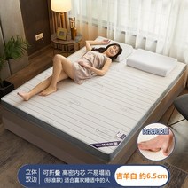 라텍스 매트리스 고탄력 다다미 맞춤형 1.5m/2.0m 싱글 및 더블 기숙사 가정용 쿠션