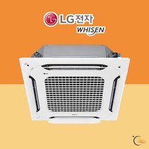 천장형 에어컨 LG 상가 시스템 에어컨 냉난방기 4WAY 전국설치 25평 TW0900A2SF 단상 220V