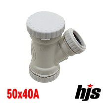 HJS 원터치 방음 2040 CY 한쪽캡 이경 와이 50x40A (이음관 PPI 평화 Y 50mm 40mm), 1개