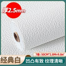 템바보드 템버보드 중문 가벽 3D벽지 시트지 벽마감재, X