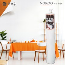하우홈 더 따뜻한 보온벽지 2.5m 그레이, 단품