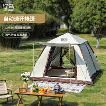 티피텐트 캠핑텐트 Tuma 야외 텐트 캠핑 장비 휴대용 자동 팝업 방수 선 스크린 두꺼운 피크닉 대형 UPF5, [03] 대형 46인용 구름색 방습패드