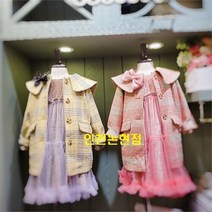 밀리밤 23년 신학기에 완벽한 학교룩~ 빅카라가 예쁜 코트 MLJC23150