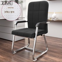 Z3JC 편안하게 오래 앉을 수 있는 회의용 가정용 활형 의자 등받이 사무용 의자입니다., Z3JC 두껍게 보강한 블랙 린넨【라텍스 방석】듀얼 크
