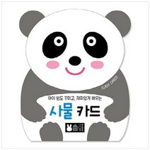 아이 방도 꾸미고 재미있게 배우는 사물 카드/블루래빗