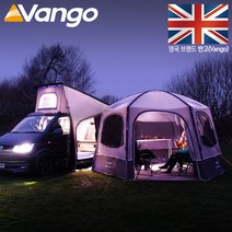 VANGO 반고 [안전발전소] 에어허브 헥스어웨이 2 톨 카라반 어닝, 에어허브 헥스어웨이 2 톨 어닝