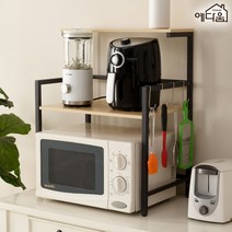 오븐렉 주방렌지대 오븐선반 렌즈대 오븐대, 3.모던 렌지선반 2단 (A0117)
