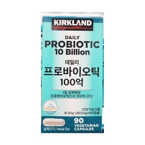 커클랜드 데일리 프로바이오틱 90캡슐, 90정, 1개
