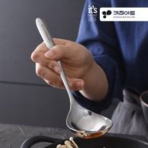 키친아트 베니 스텐 미니 국자, 키친아트 베니 미니국자