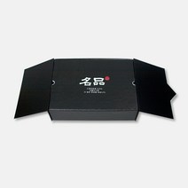 명품 검정 지함박스 3구 낱개 정육 고기 명절 포장박스 선물세트