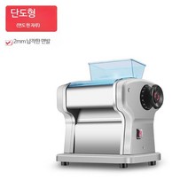 만두만드는기계 피자 롤러기 도우 시터 스테인레스, 단일사이즈, A