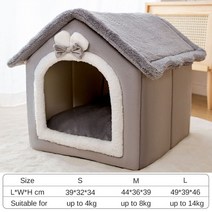 반려견 강아지 고양이 인디언 텐트 방음집 방음부스 숨숨집 개 집 개집 부드러운 애완, 회색 활, s