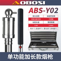 화염감지기 방폭형 건식 주택 막대 점검 휴대용 화재 연기 테스트 온도 전자 테스터 투인원, 오보스 싱글 펑션 봉 3.5미터