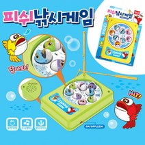 세주 피쉬낚시게임 자석낚시 가족게임 보드게임