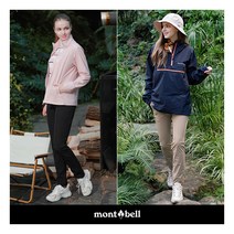 [몽벨(montbell)] ○몽벨 23SS 여성 나일론 스트레치 기능성 팬츠 2종