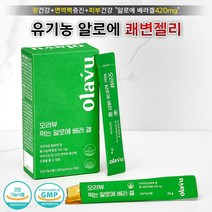먹는알로에 베라겔 장건강 면역력증진 피부건강 최대함량 면역다당체 420mg 건강기능식품, 3중 트리플케어(장건강, 면역력, 피부) 4박스