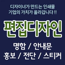 뉴팝미디어 디자인 명함추가인쇄 추가결제, 코팅/무코팅기존명함디자인추가제작