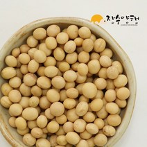 장수양행 백태2kg 국산, 1개, 2kg