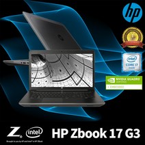파격특가 HP Zbook 17 G3 워크스테이션 노트북 특가판매, WIN10 Pro, 16GB, 740GB, 코어i7, 블랙
