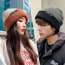 남녀 사계절 스타일업 스키 양면 니트 비니