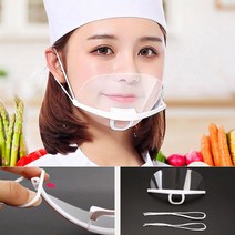 투명 위생 음식점 식당 요리사 주방 마스크 10개입