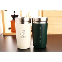 보스꼬 이중진공 보온보냉텀블러473ml 레이저마킹 각인 인쇄가능!, 아이보리(레이저마킹안함)