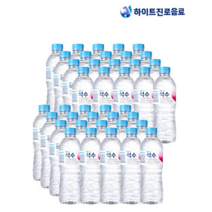 미네랄 생수 500리터X 120개입 (유/무라벨 랜덤발송)
