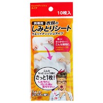 토모카즈 휴대용 의류 얼룩제거 물티슈타입 10매[ 얼룩제거 티슈타입], 단일