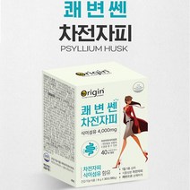 오리진 쾌변쎈 차전자피 30포 10+ 사은품 식이섬유 분말 가루 쾌변쎈 배변 대장운동 장/청소/건강/운동 건강기능식품 프락토올리고당 알로에베라 다이어트로 배변이어려우신분