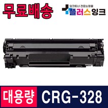 캐논 CRG-328 MF4450 4580DW MF4750 MF4890DW MF4780W 재생토너, CRG-328 슈퍼대용량/재생, 1개