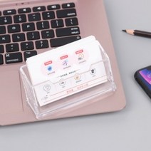 서후네 [1+1] 심플하고 깔끔한 테이블 명함꽂이 아크릴 투명 카드홀더, 2개