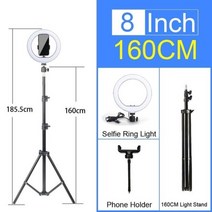 촬영조명 방송조명 링라이트 6-12 셀카 사진 led 림 14 인치 램프 삼각대 스탠드 ringlight 라이브 비디오 스트리밍, 8인치 160cm